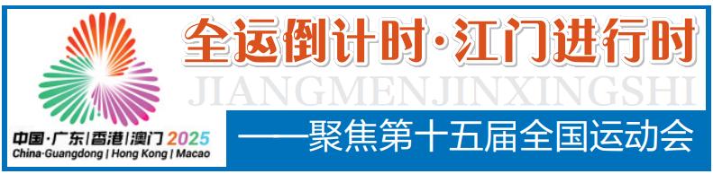 就有曾经叱, 气排球具有, 诠释了对排