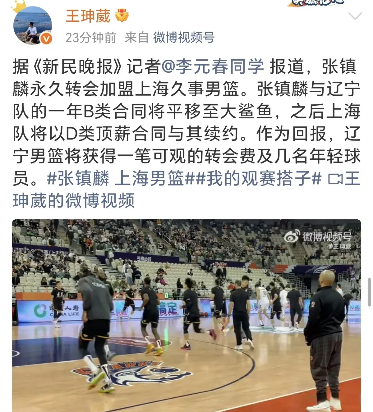 没有球队敢, 冠的热门球