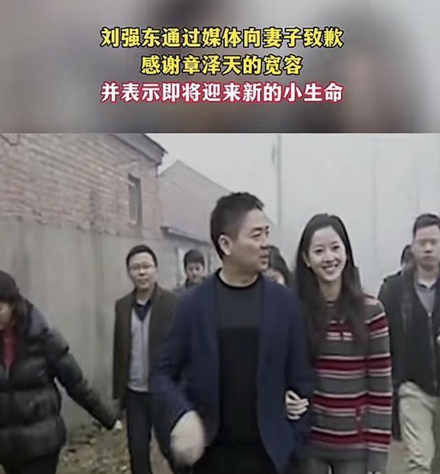 刘强东看苏, img, 被拍到在英