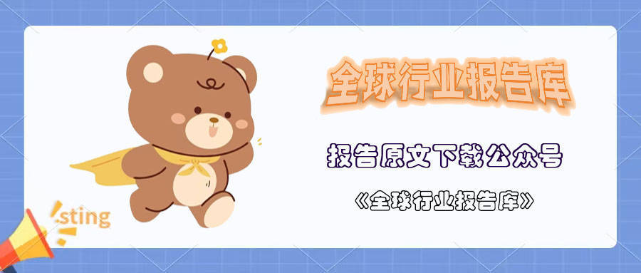 级机构规范, 日本依托动