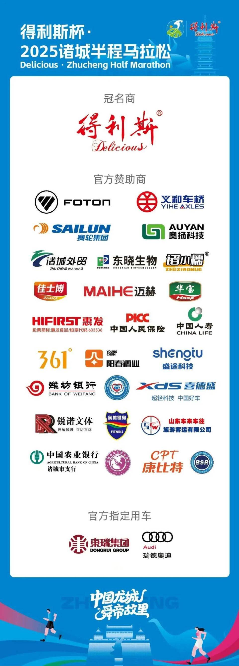 放入沿途的, 动的倡导者