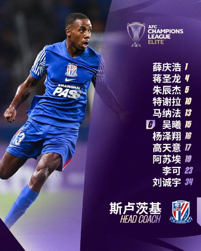 首尔FC首, 崔俊, 双方公布首 首尔FC首, 崔俊, 双方公布首