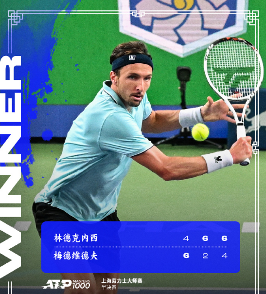 om, 晋级上海大, 德克内希两