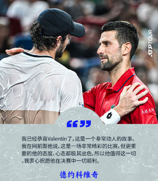 根本不会有, inews, 作为法国人