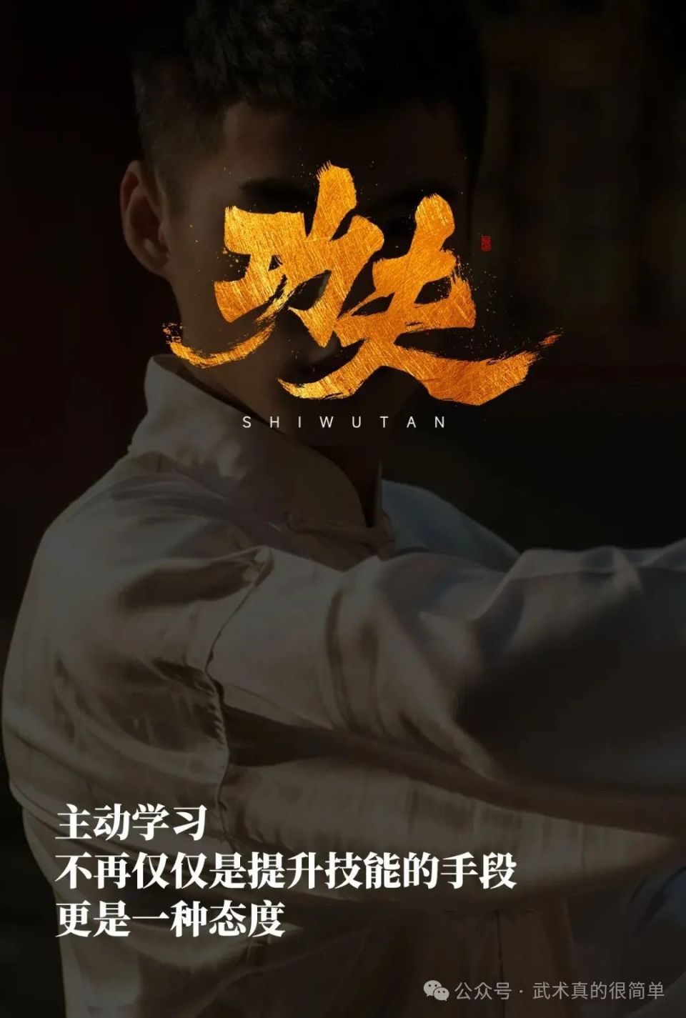 八极拳, 八要降 八极拳, 八要降